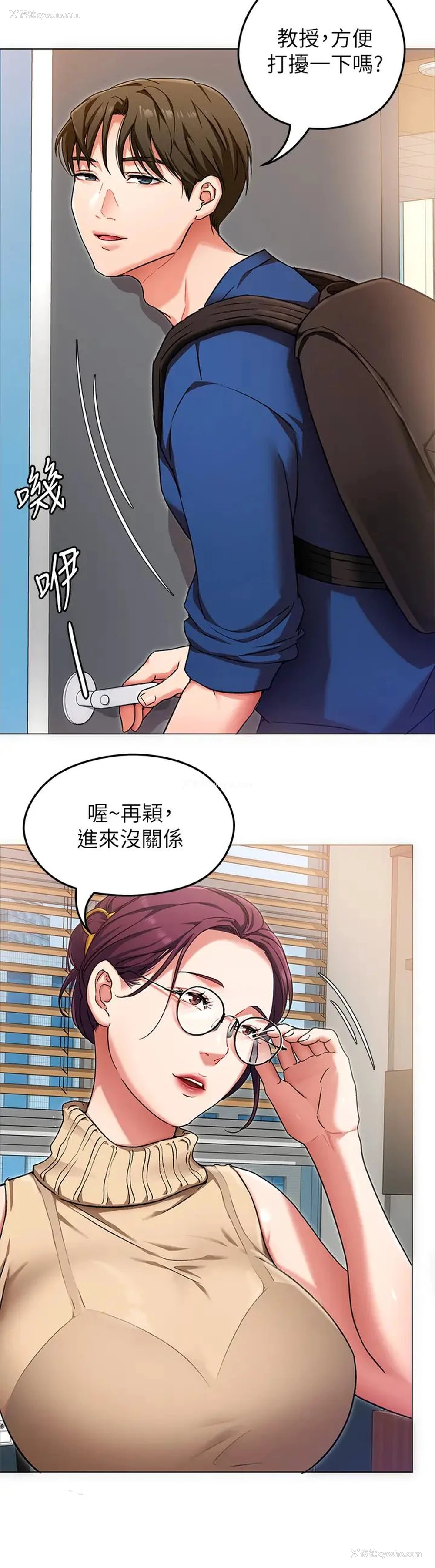 36P - 今晚就决定吃你了