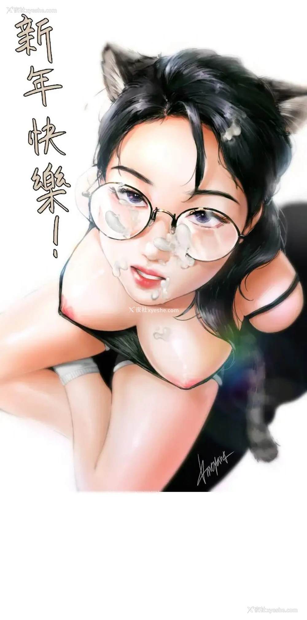 40P - 今晚就决定吃你了