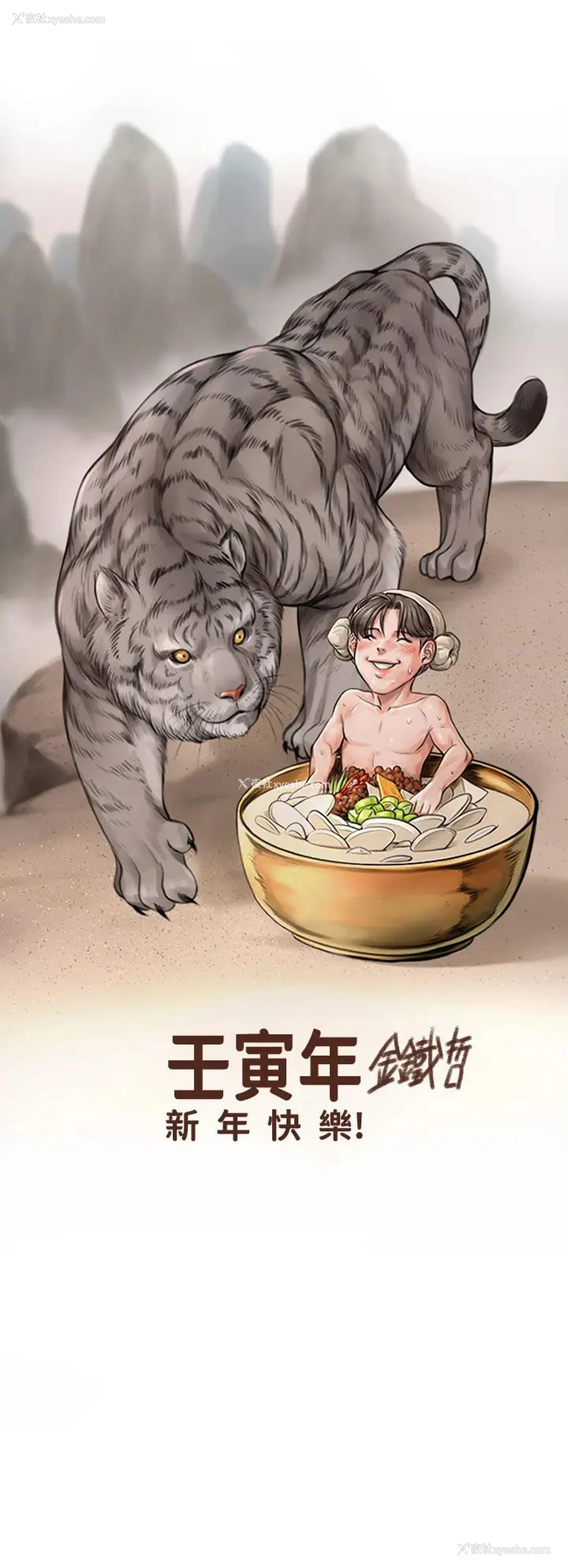 43P - 今晚就决定吃你了