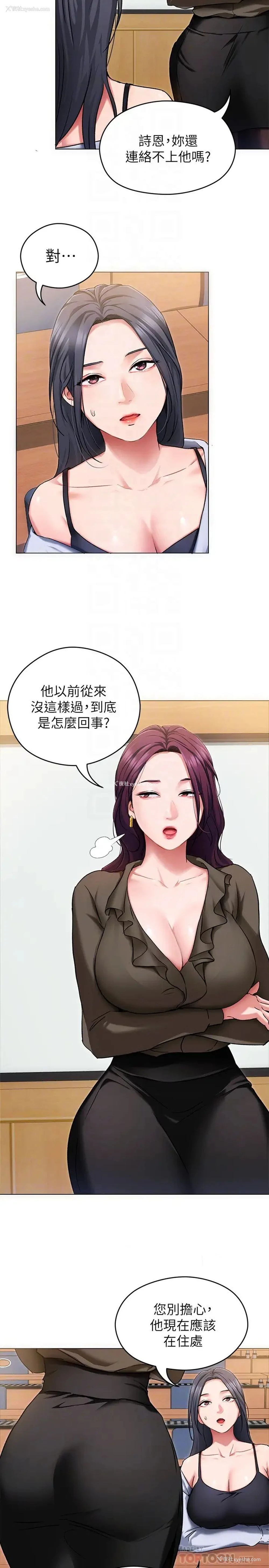4P - 今晚就决定吃你了