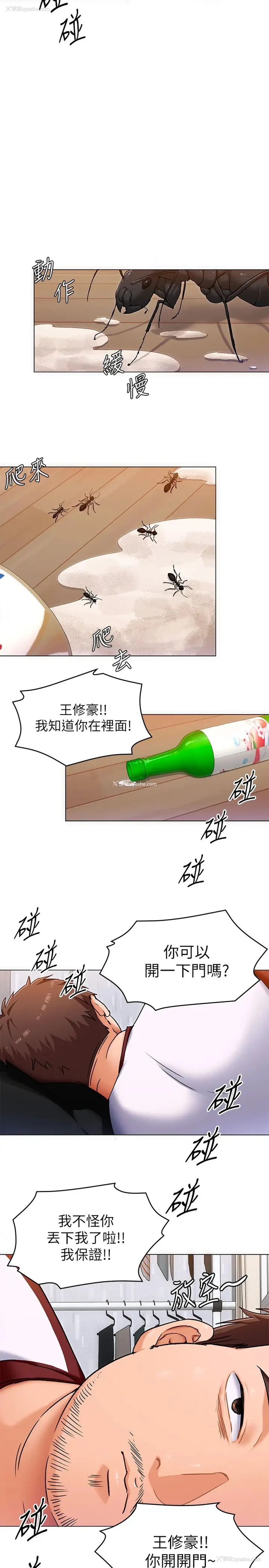 9P - 今晚就决定吃你了