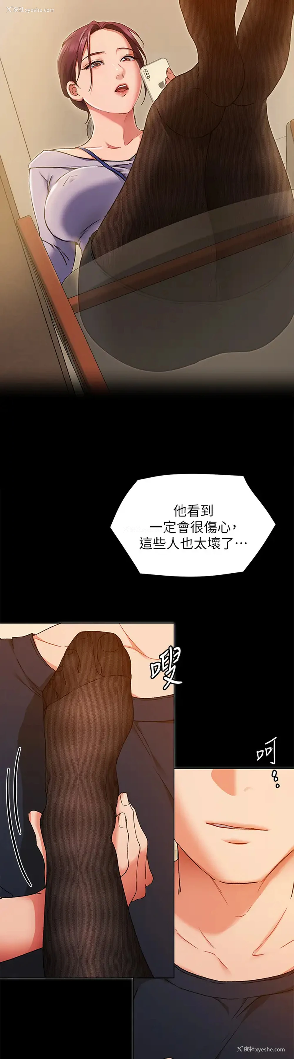 13P - 今晚就决定吃你了
