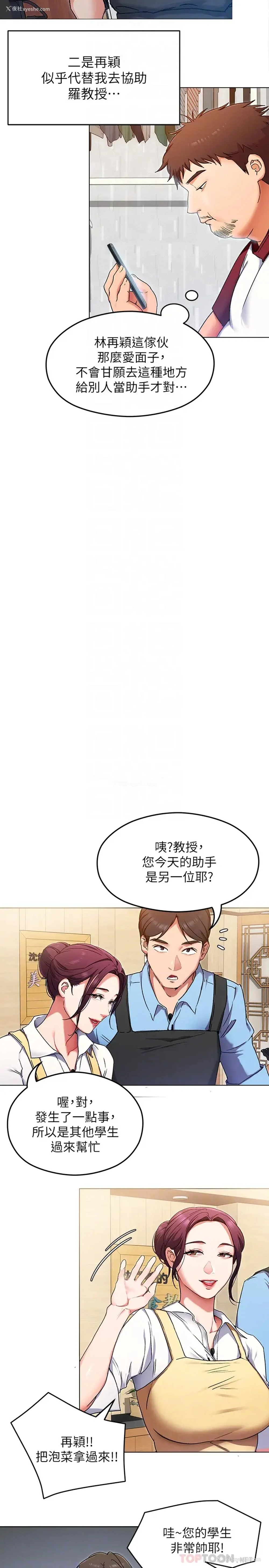 4P - 今晚就决定吃你了