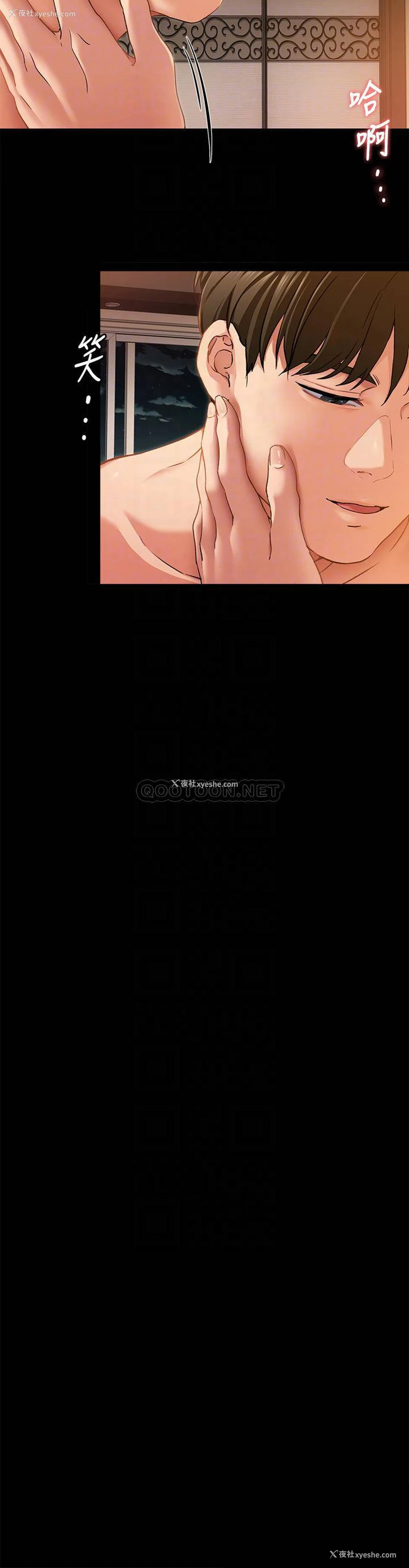 18P - 今晚就决定吃你了