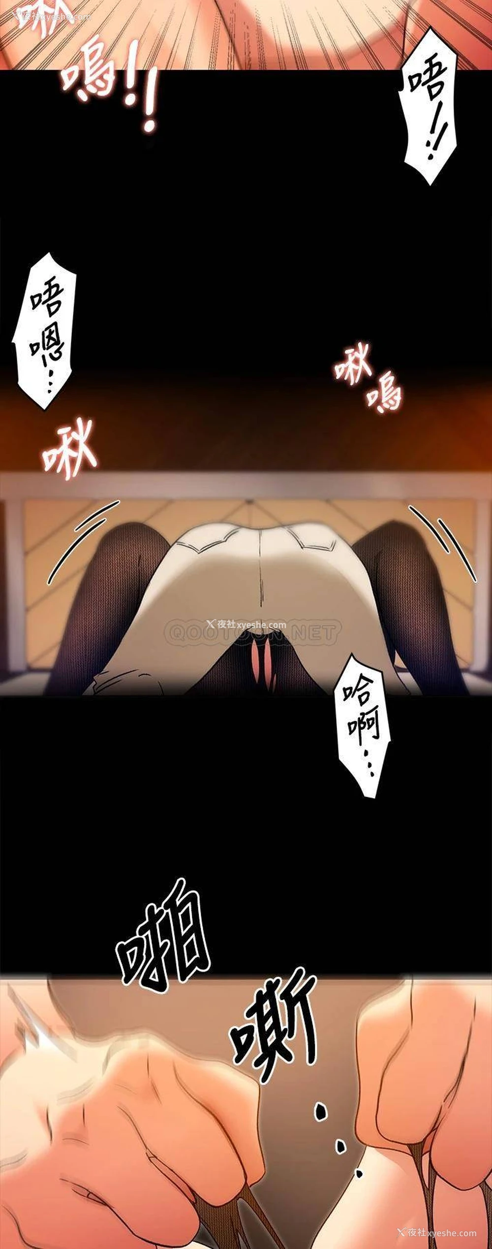2P - 今晚就决定吃你了