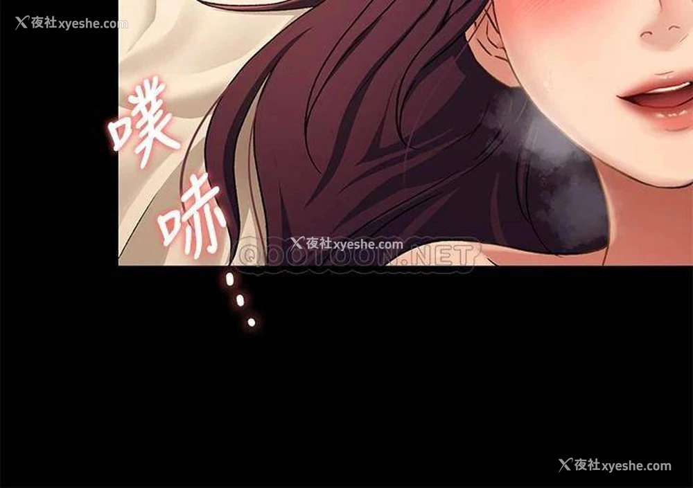 30P - 今晚就决定吃你了