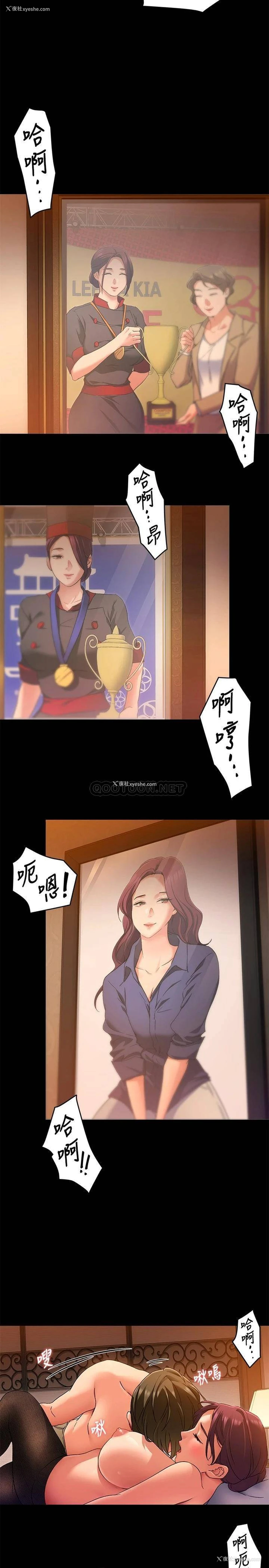 9P - 今晚就决定吃你了