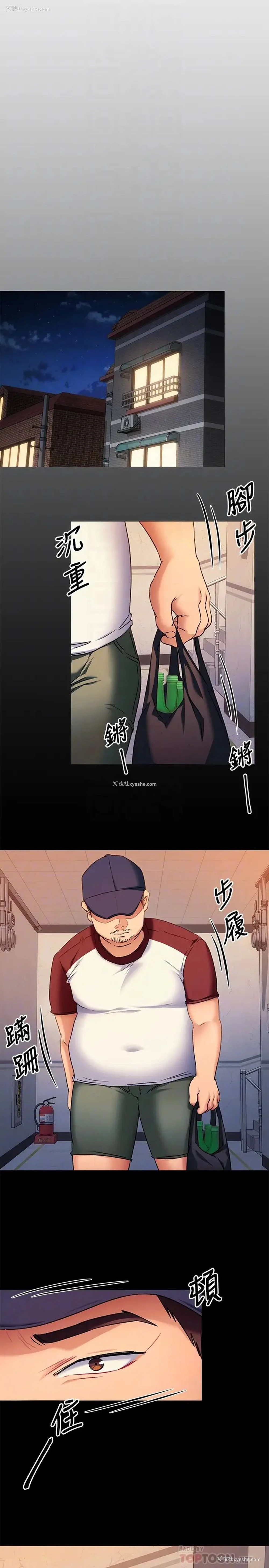 10P - 今晚就决定吃你了