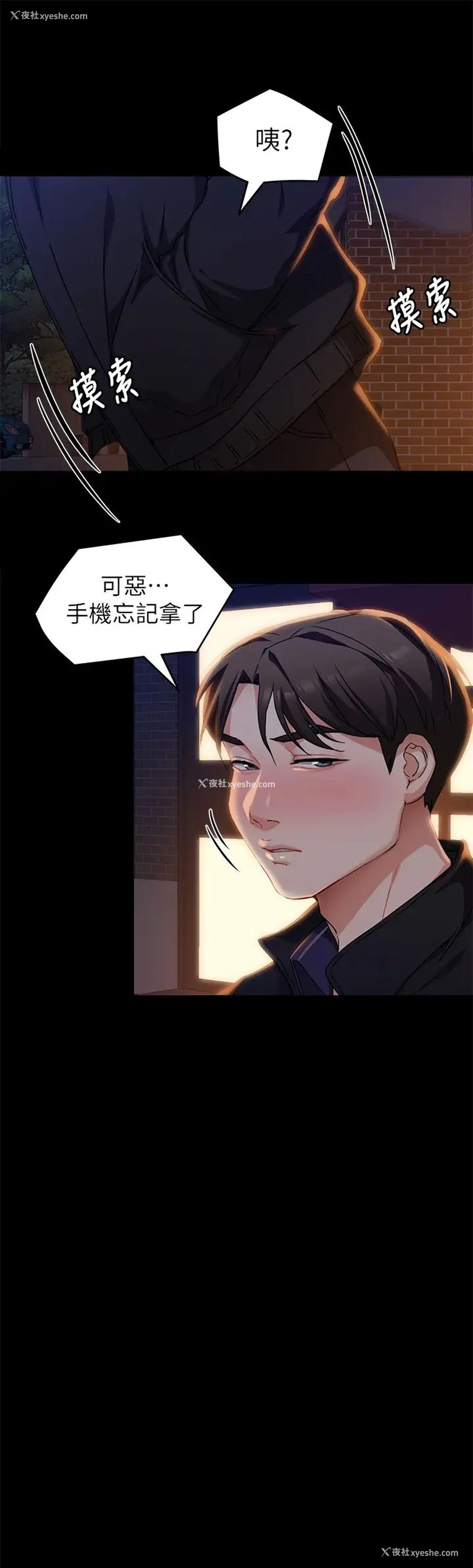 35P - 今晚就决定吃你了