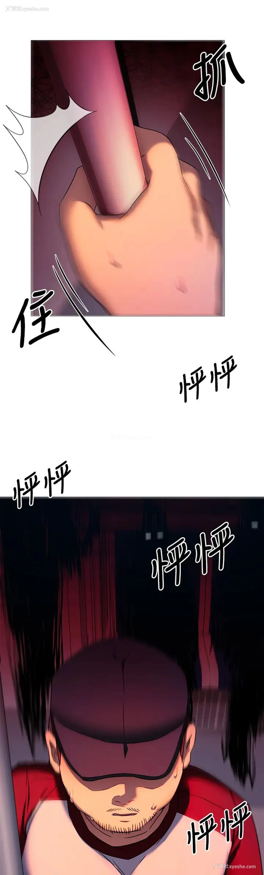 7P - 今晚就决定吃你了