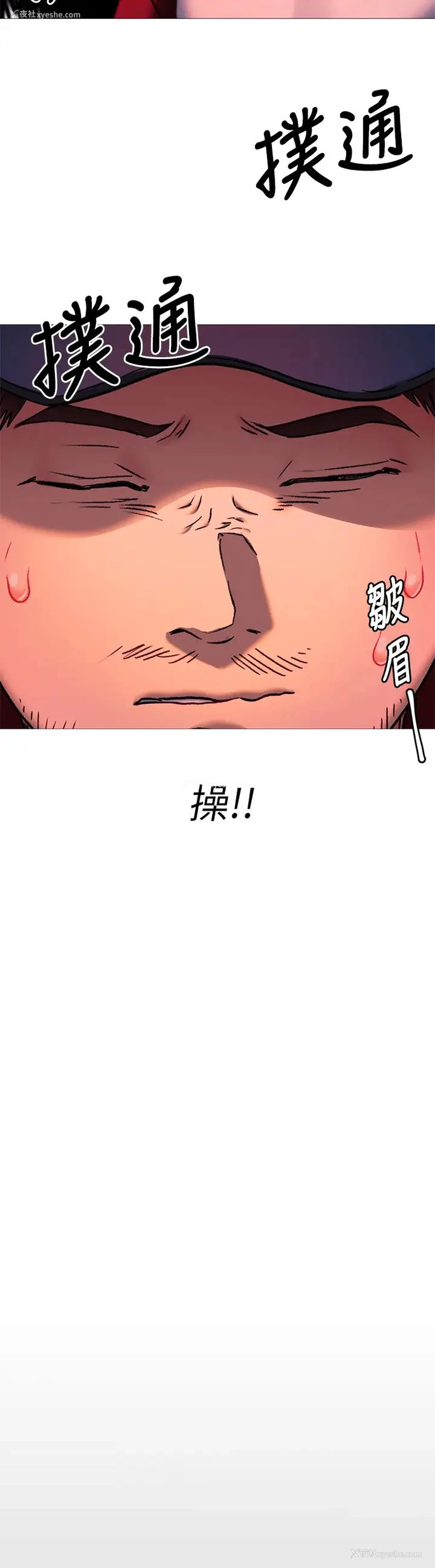 9P - 今晚就决定吃你了
