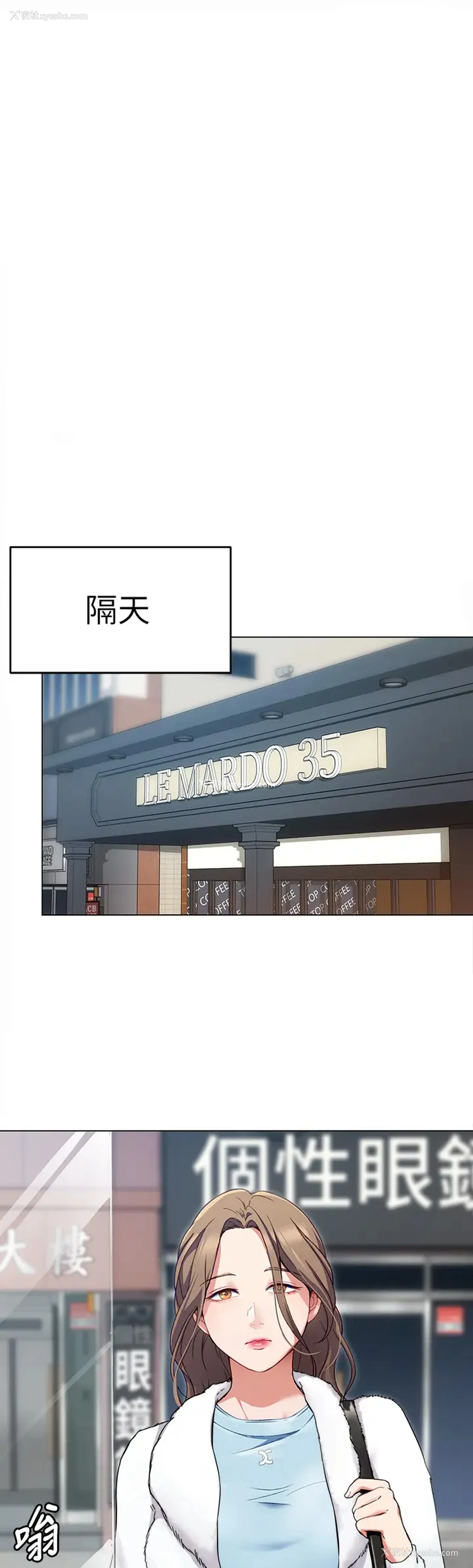 11P - 今晚就决定吃你了