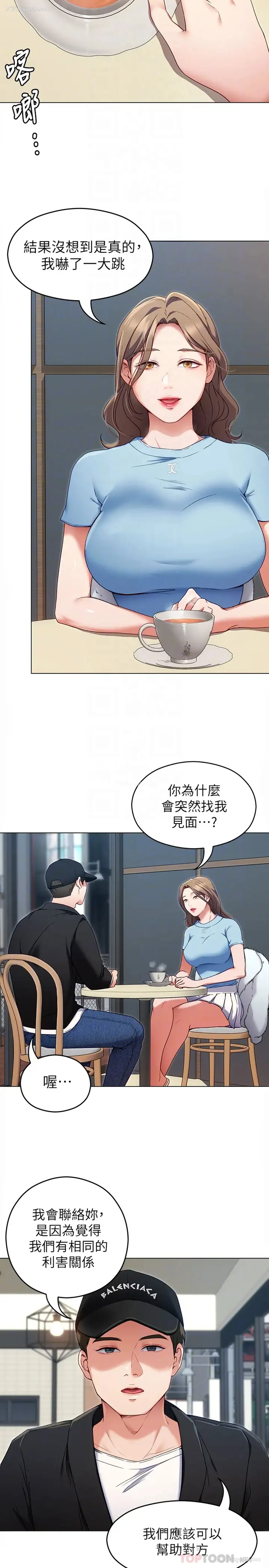 14P - 今晚就决定吃你了