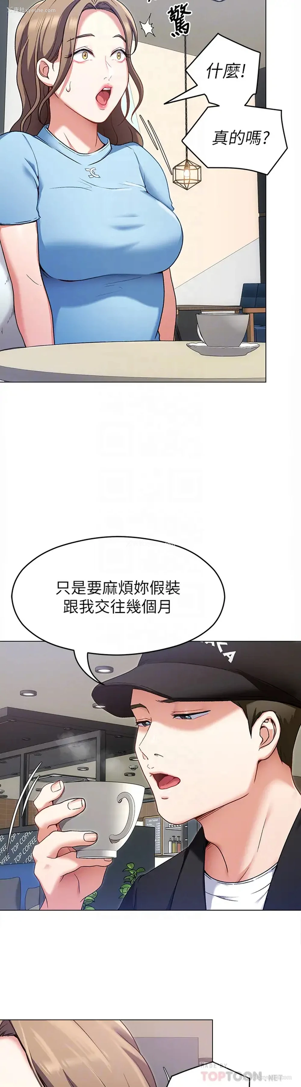 18P - 今晚就决定吃你了