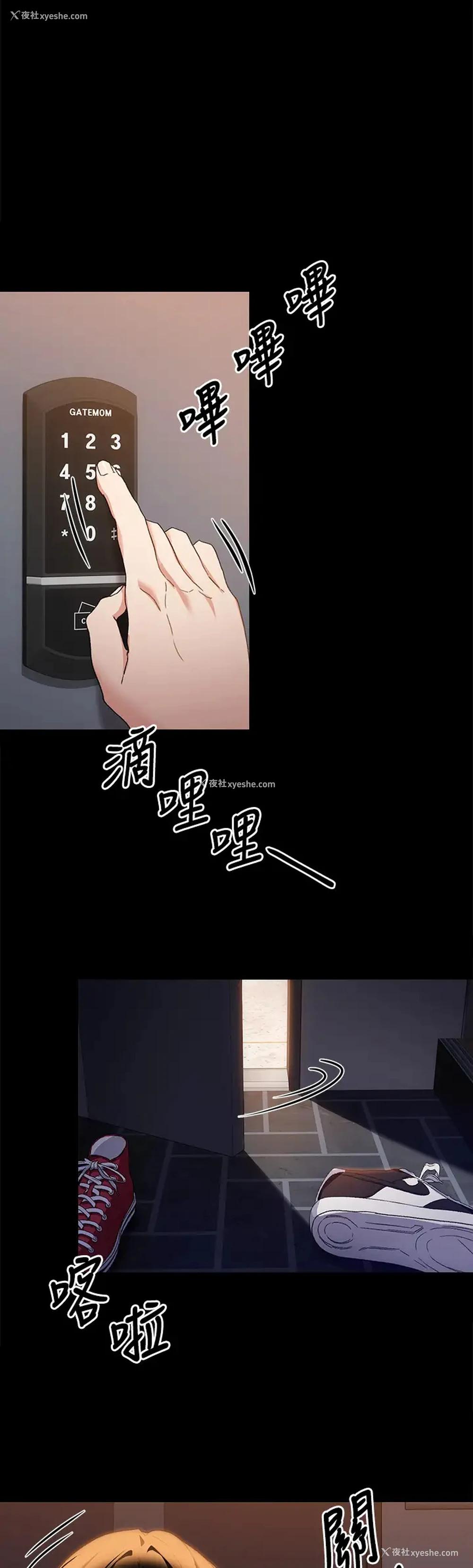 1P - 今晚就决定吃你了
