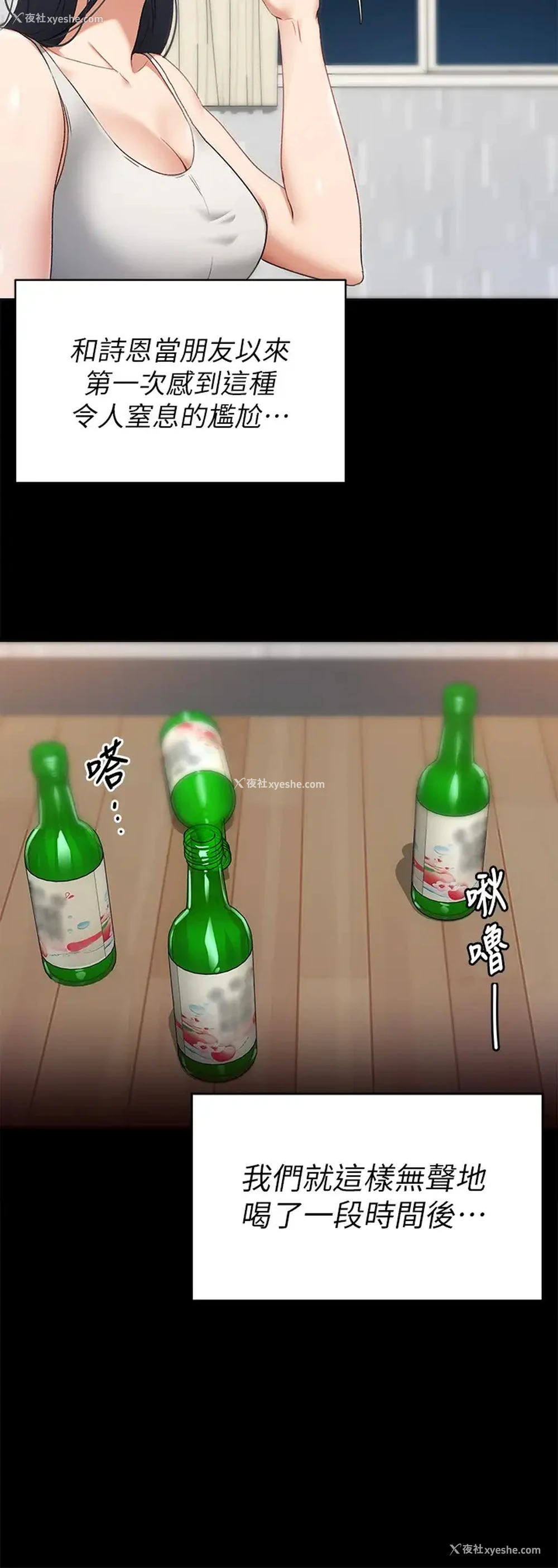 31P - 今晚就决定吃你了
