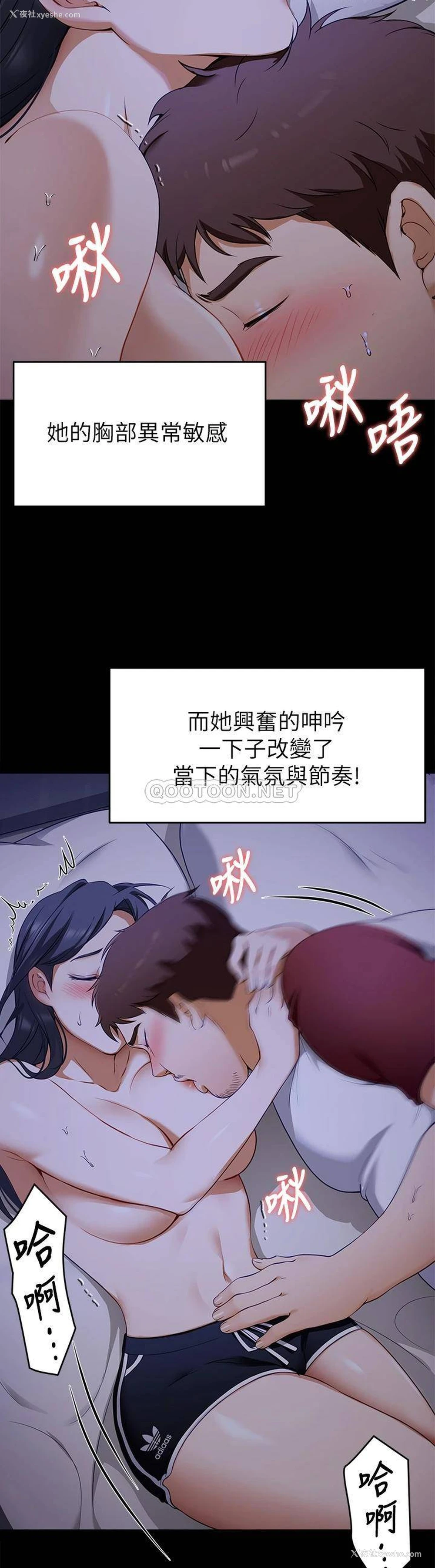 20P - 今晚就决定吃你了