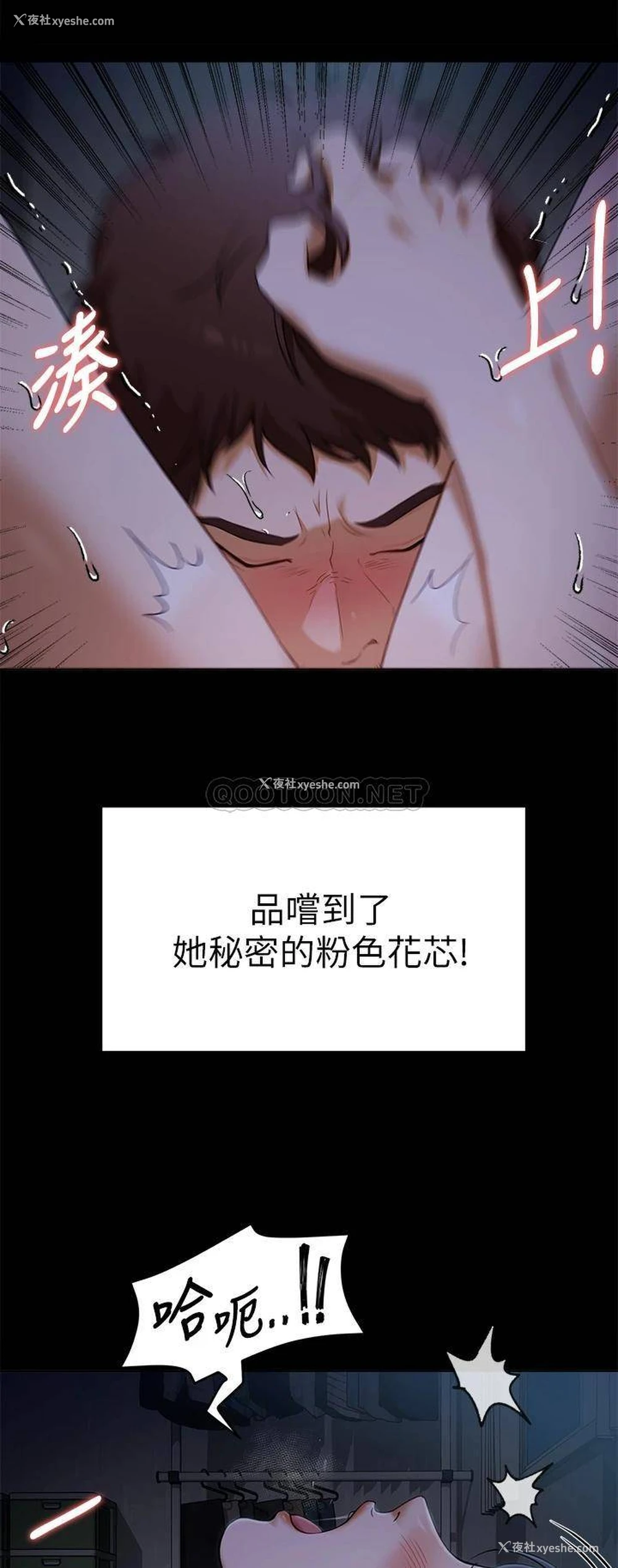 27P - 今晚就决定吃你了