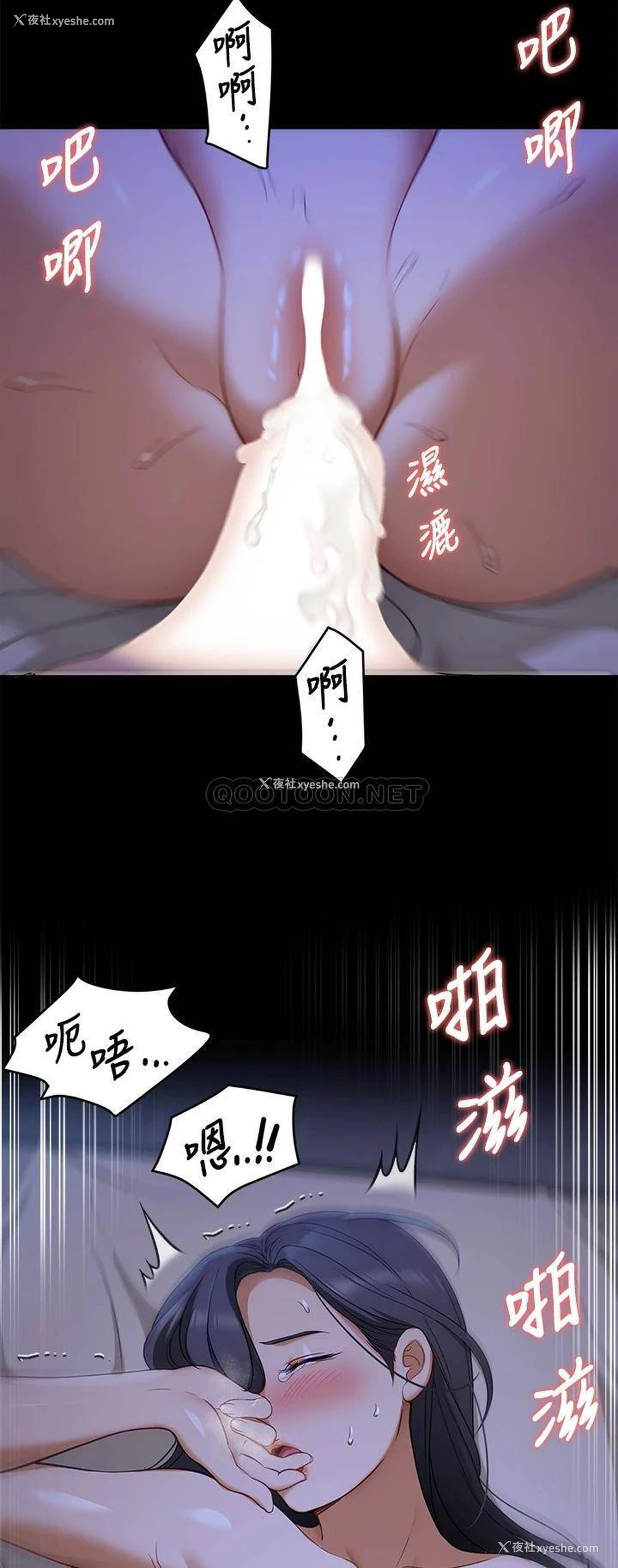 36P - 今晚就决定吃你了