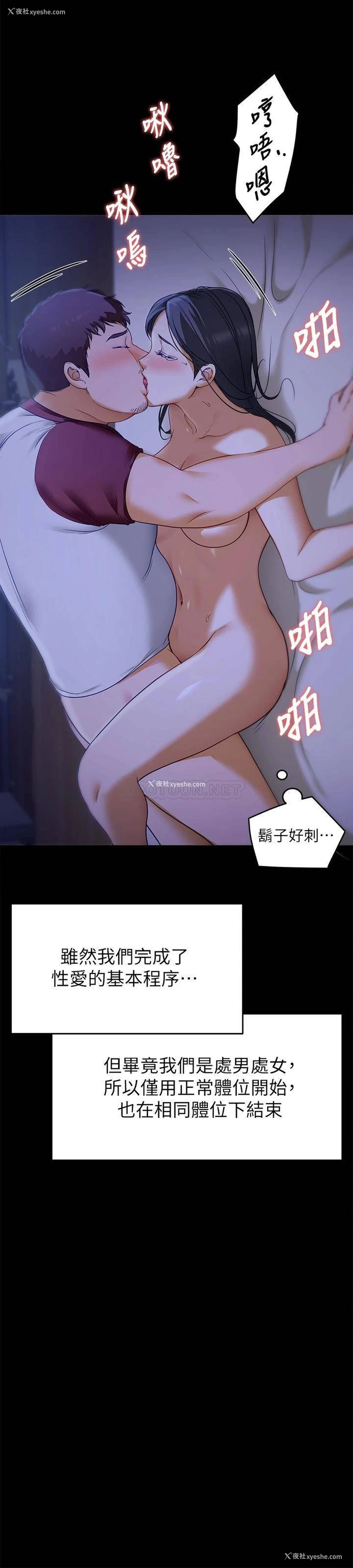 38P - 今晚就决定吃你了
