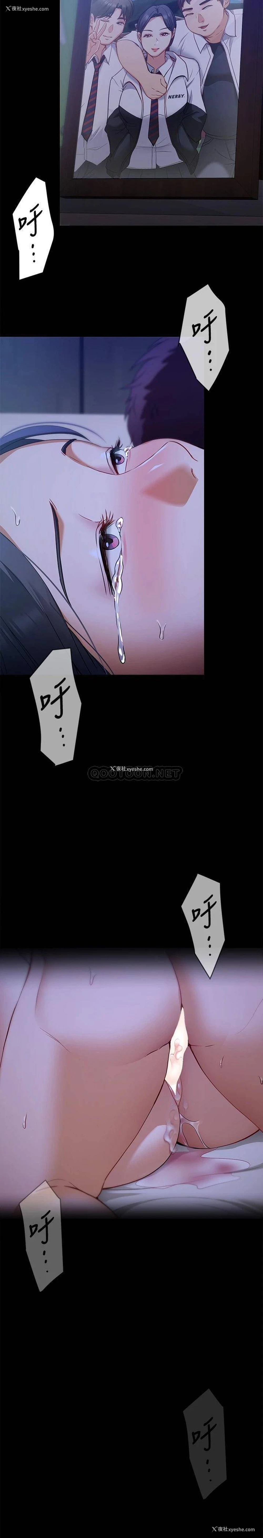 42P - 今晚就决定吃你了