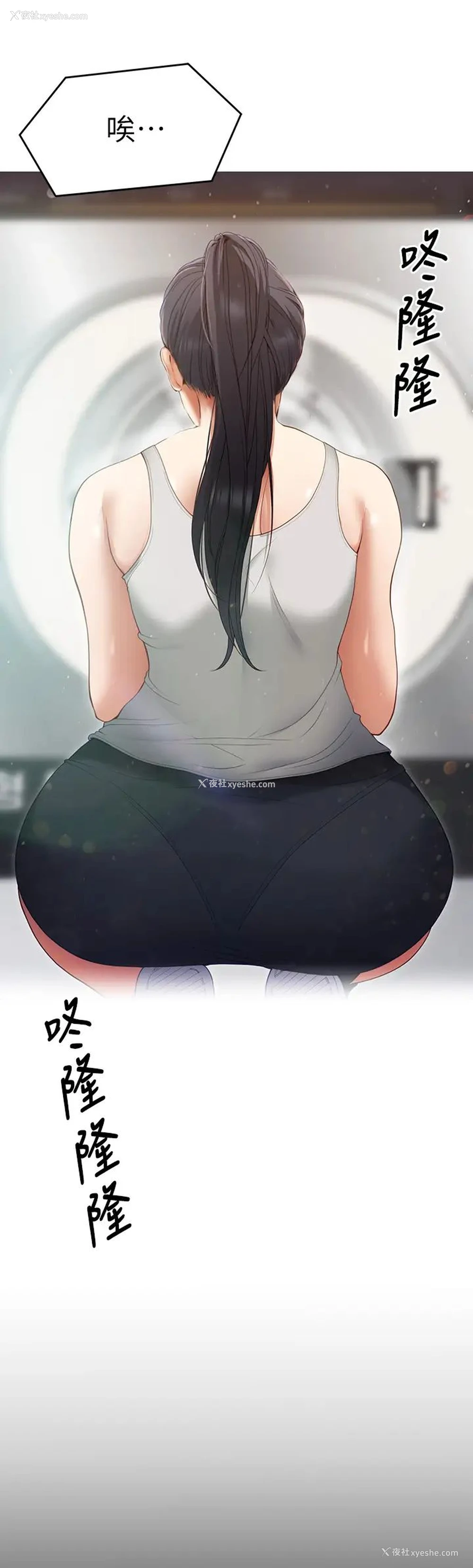 21P - 今晚就决定吃你了
