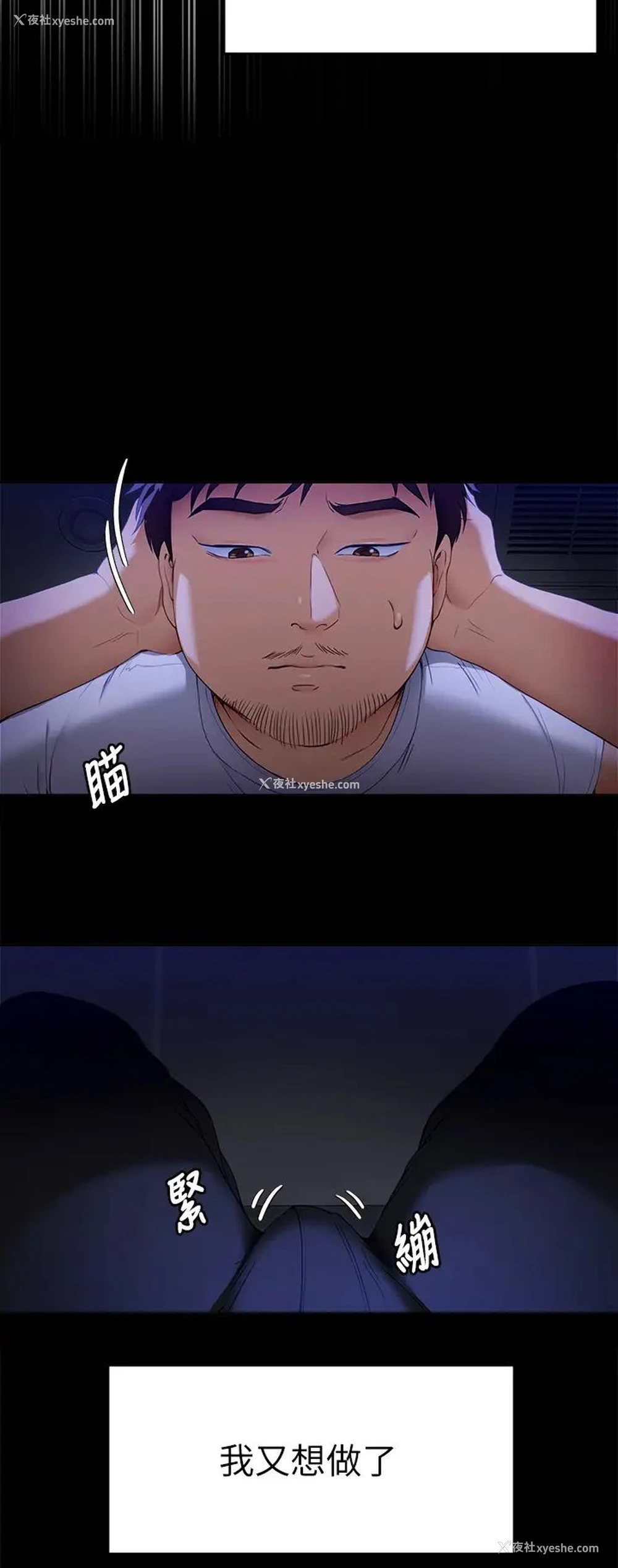 27P - 今晚就决定吃你了
