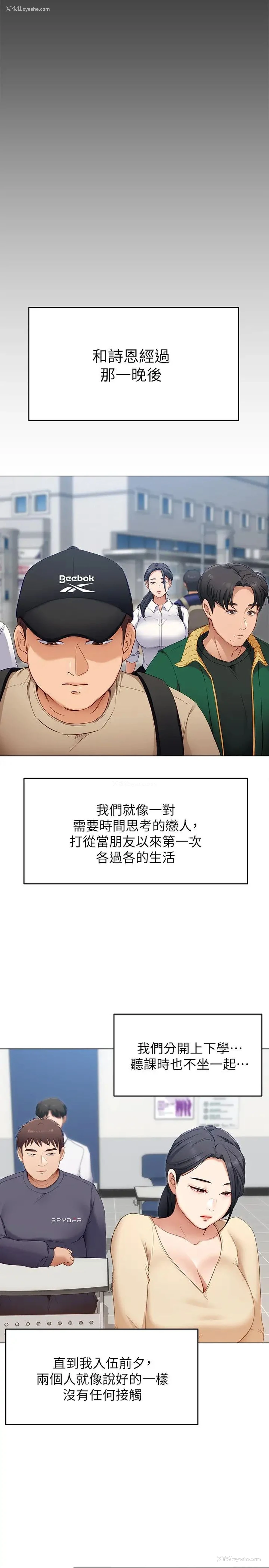 29P - 今晚就决定吃你了