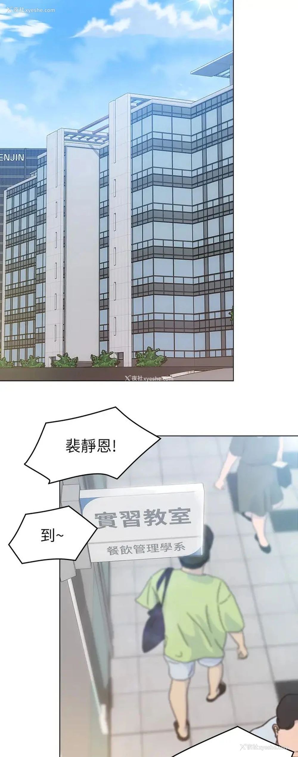 2P - 今晚就决定吃你了