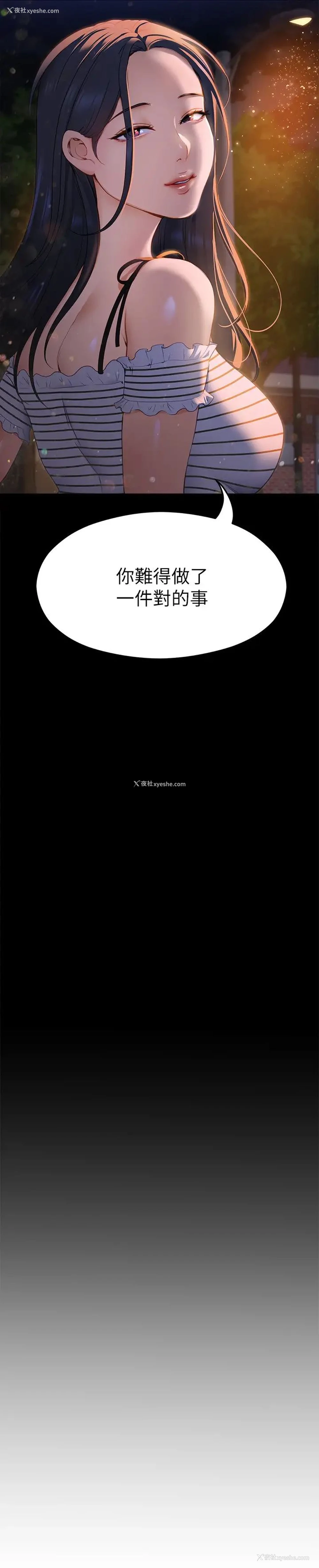 35P - 今晚就决定吃你了