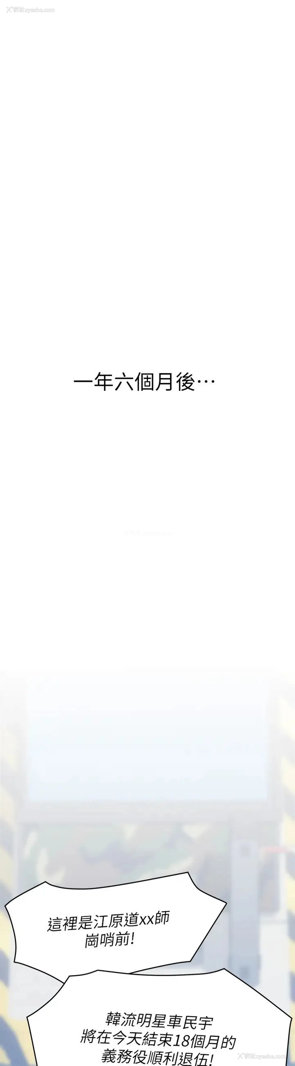 38P - 今晚就决定吃你了