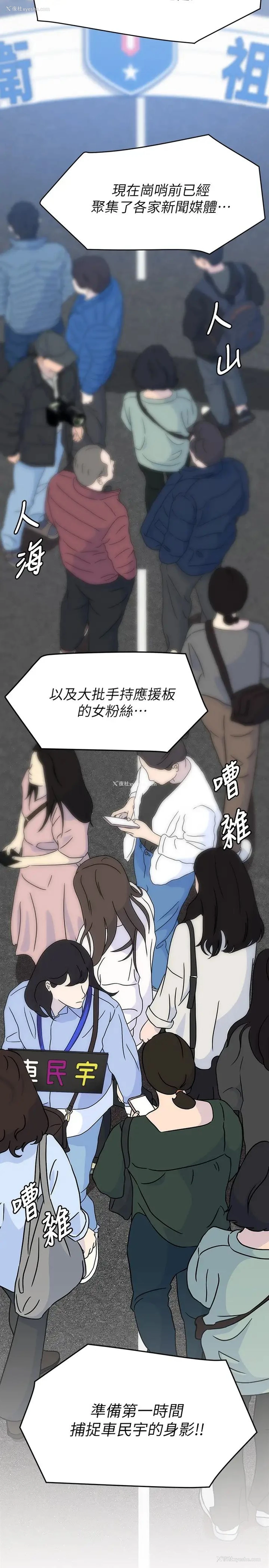 39P - 今晚就决定吃你了