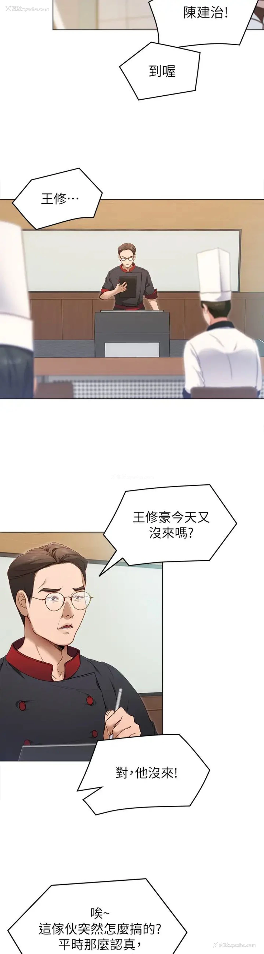 3P - 今晚就决定吃你了