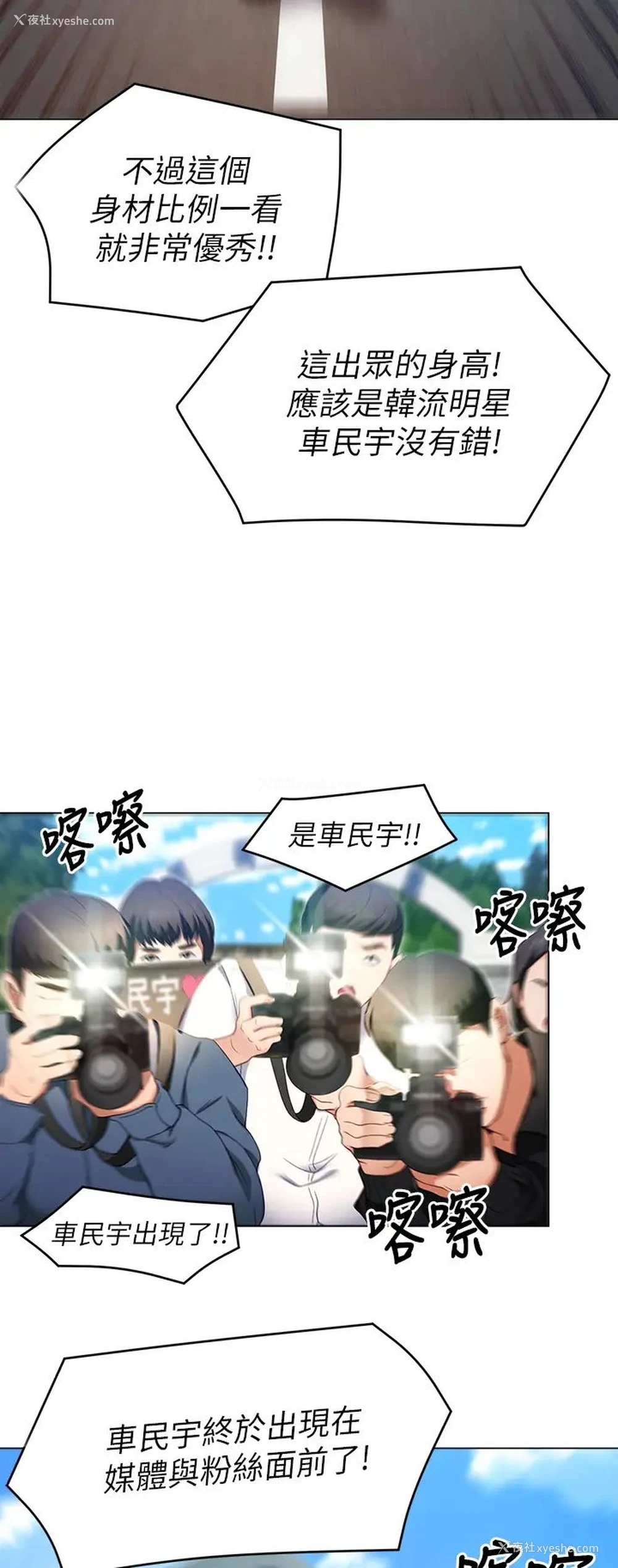 42P - 今晚就决定吃你了