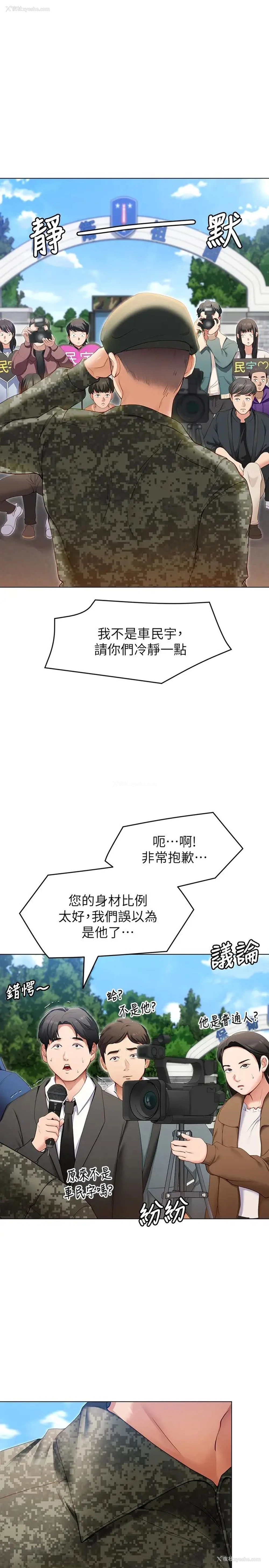 44P - 今晚就决定吃你了