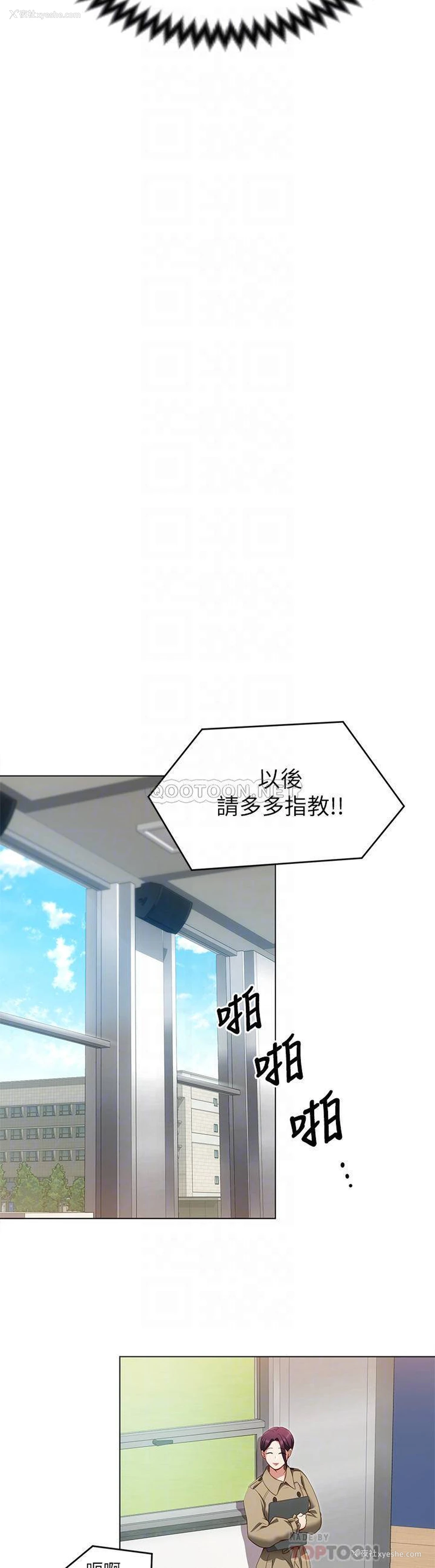 14P - 今晚就决定吃你了