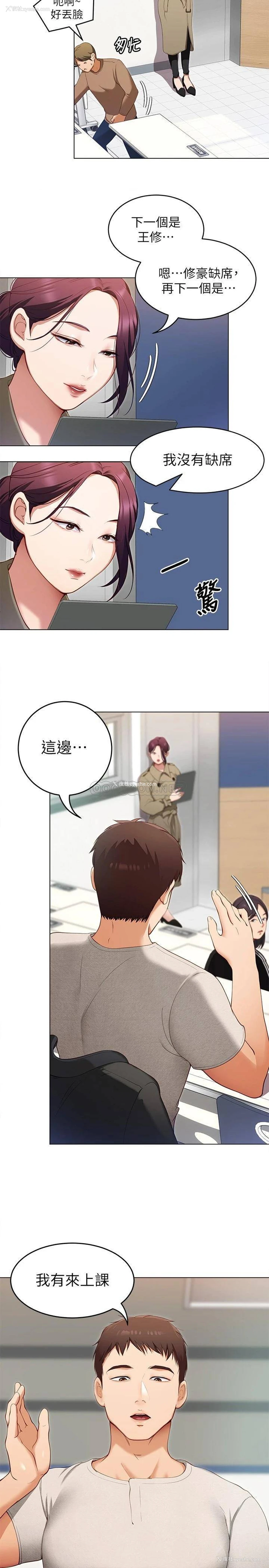 15P - 今晚就决定吃你了