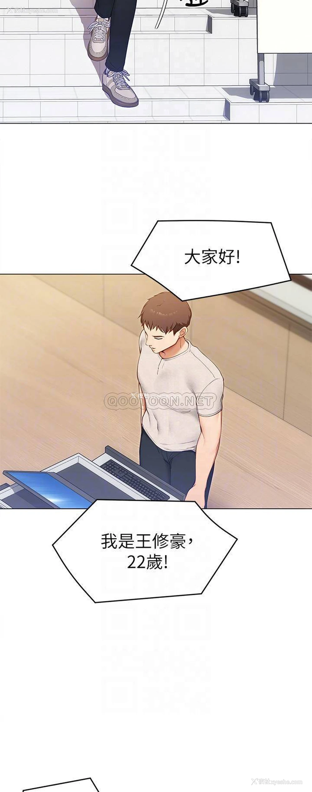 18P - 今晚就决定吃你了