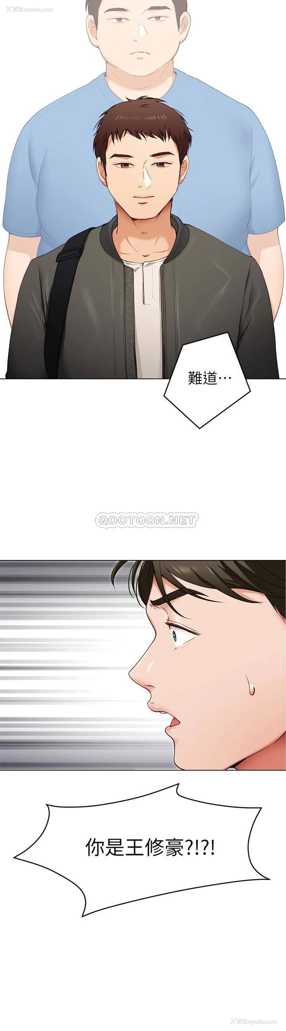 29P - 今晚就决定吃你了