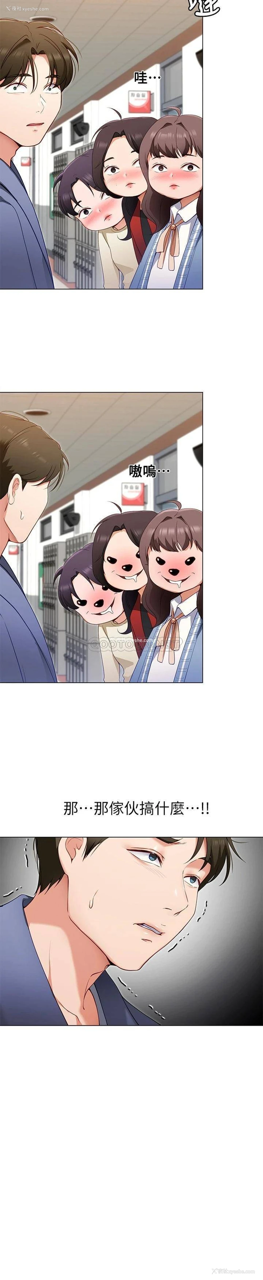 31P - 今晚就决定吃你了