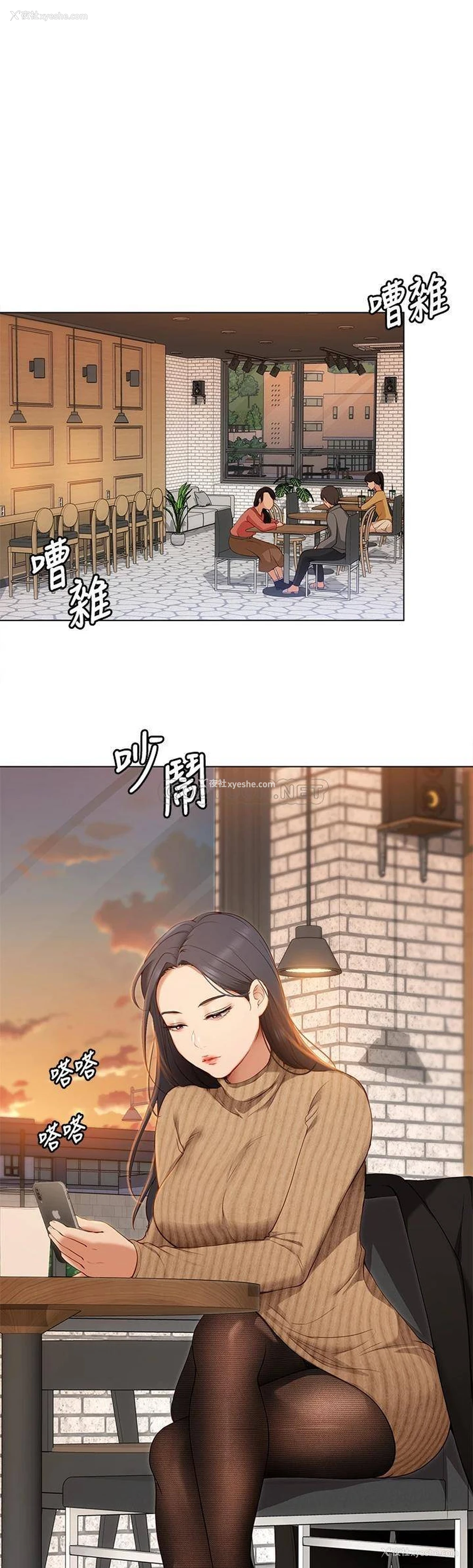32P - 今晚就决定吃你了
