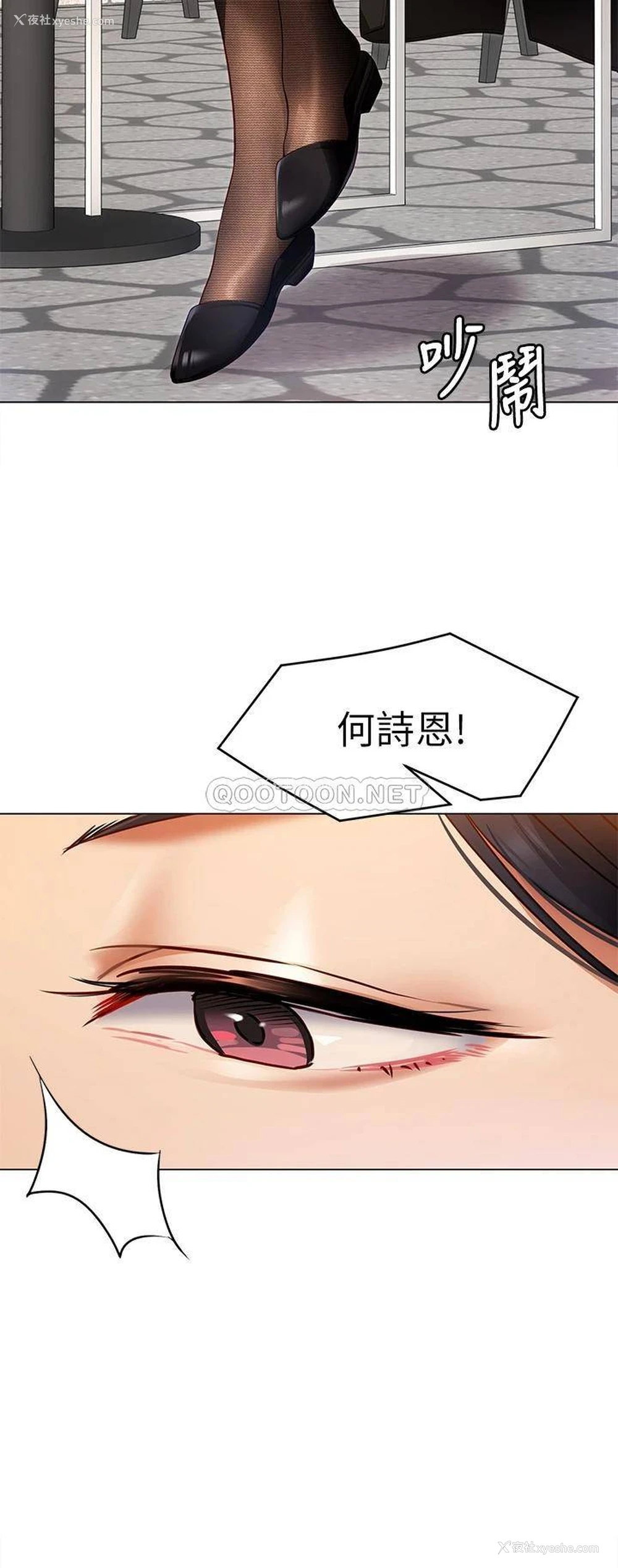 33P - 今晚就决定吃你了