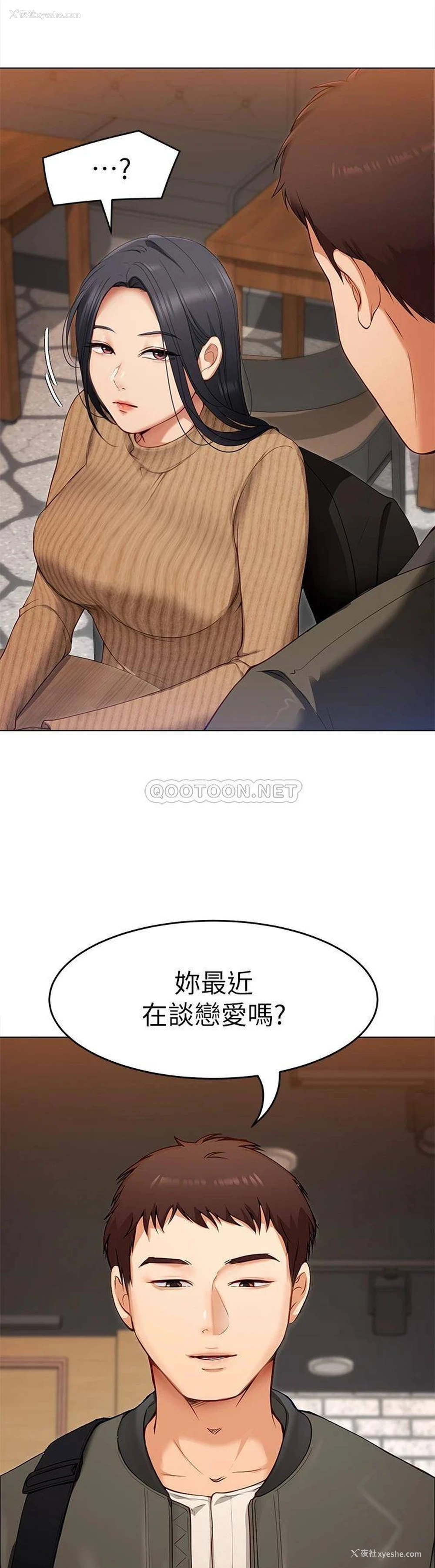 34P - 今晚就决定吃你了
