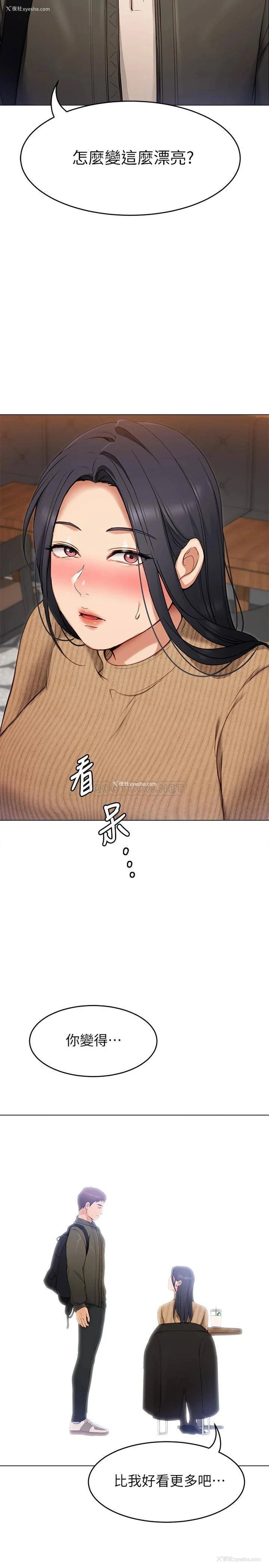 35P - 今晚就决定吃你了