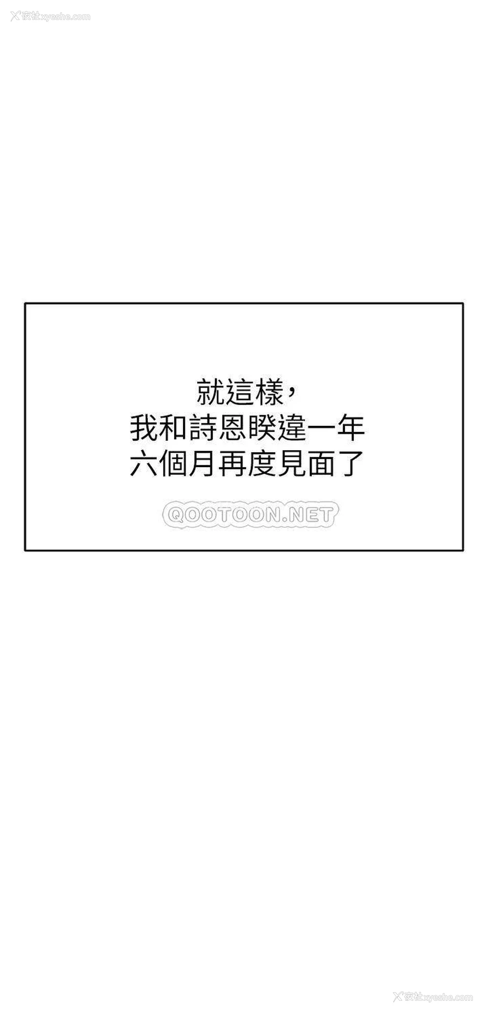 36P - 今晚就决定吃你了
