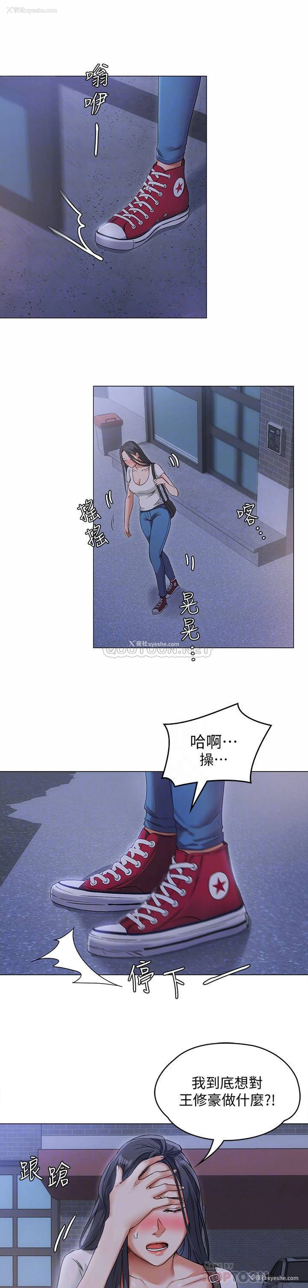 10P - 今晚就决定吃你了