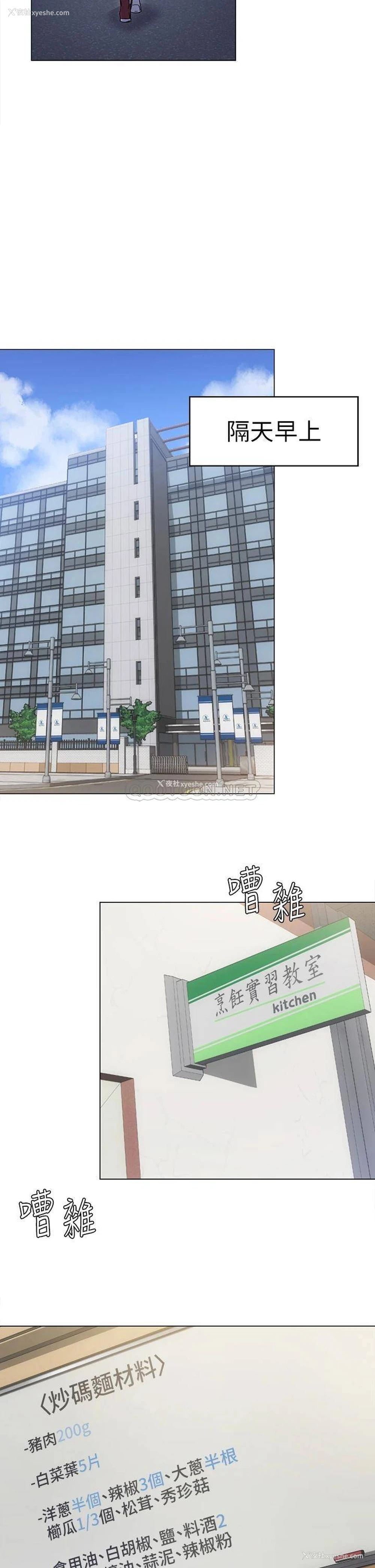 13P - 今晚就决定吃你了