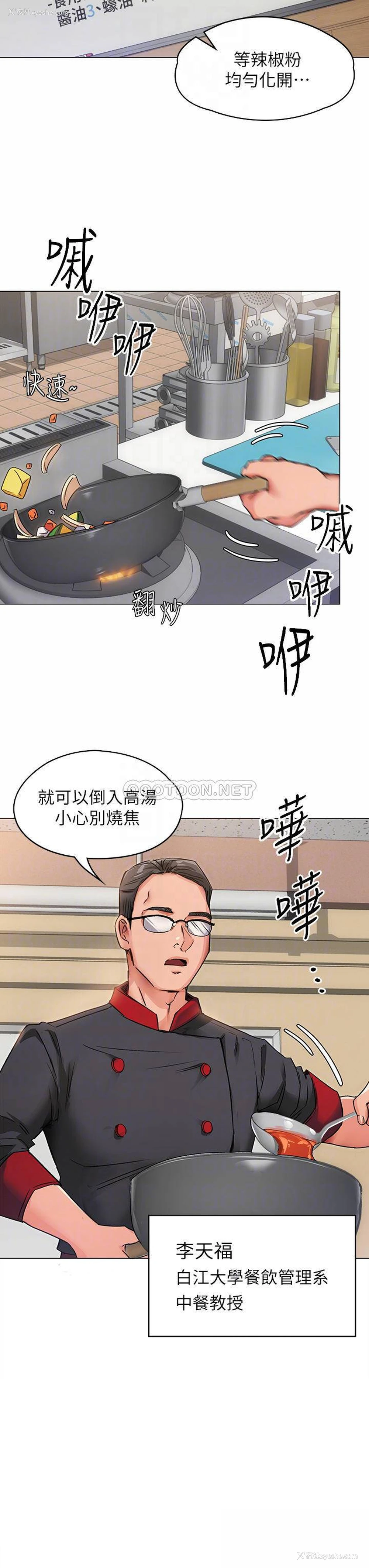 14P - 今晚就决定吃你了