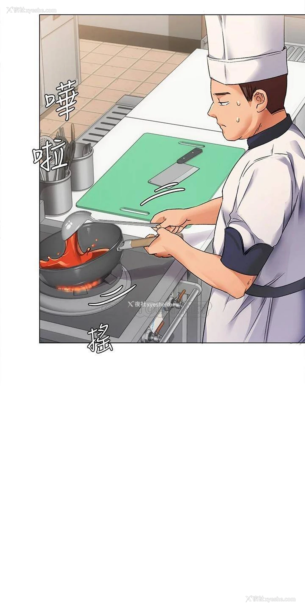 15P - 今晚就决定吃你了