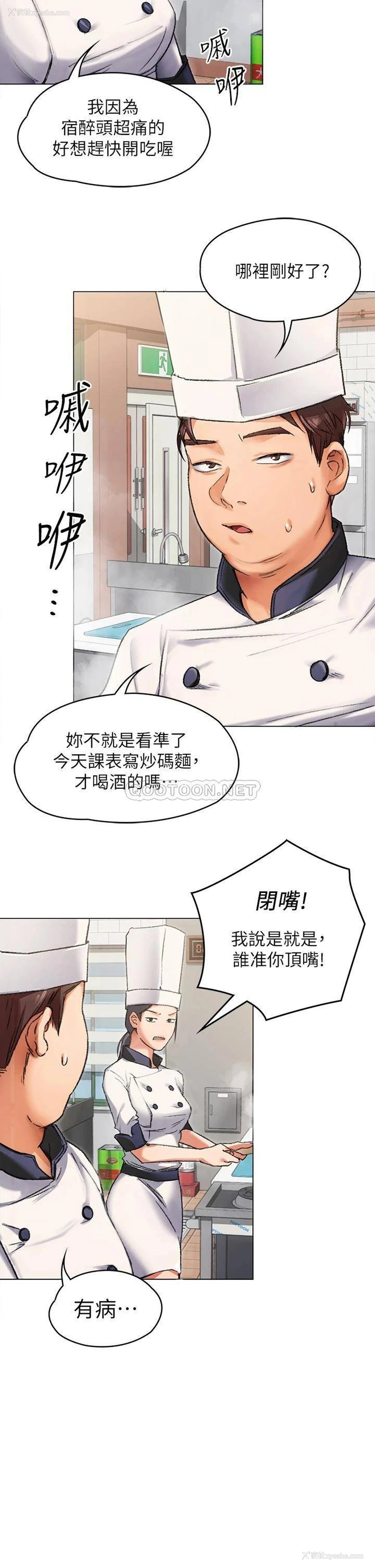 17P - 今晚就决定吃你了